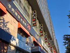 -三江两海老火锅(北京首店)