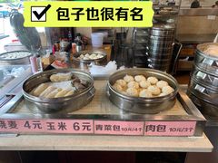 -老横泾面馆(吴中横泾店)