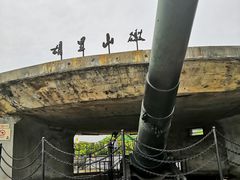 -胡里山炮台