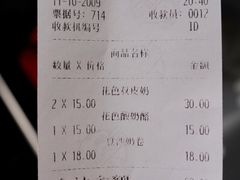 -牛姥姥牛奶酪