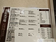 -池记(尖沙咀店)