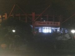 -杭州城北体育公园