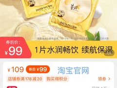 -Olé精品超市(天汇广场店)