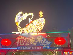 -百益上河城