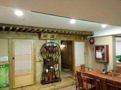 -绿岛汤泉韩式休闲会所