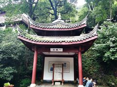 -韬光茶庵