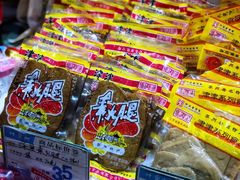 -叶受和(观前街店)