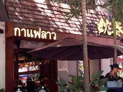 -婉泰·特色小吃·舂鸡脚(告庄二店)