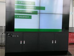 -北京三元桥丰田汽车销售服务有限公司(左家庄店)