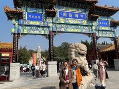 -中国翰园碑林