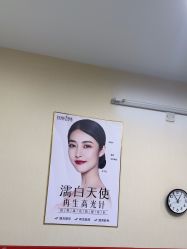 点击看大图 -仁爱时光·华中AI体雕·抗衰中心旗舰店