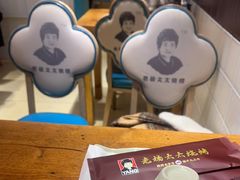 -老杨太太烧烤(文化广场店)