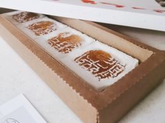 -阮大兴糕团(日月光中心店)