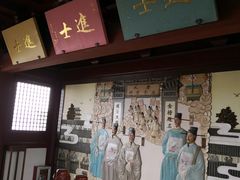 -梦姑塘文化公园