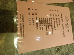 -南园酒家(前进路店)