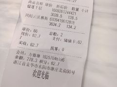 菜单-夏佐CHASEL(横店康庄路店)