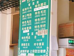 -高记什邡肖麻辣(成都店)