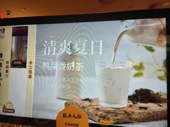 -巴奴毛肚火锅(京西大悦城店)