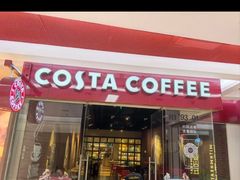 -COSTA COFFEE(新奥购物中心店)