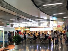 -连城·新天地(福华一路店)