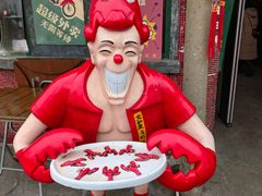 -长沙文和友(海信广场店)