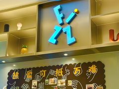 -菲滋意式餐厅(富阳东方茂店)