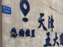 -大象厨房(重庆道店)