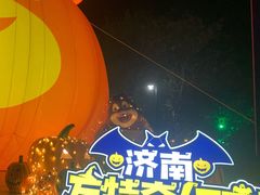 -济南方特东方神画