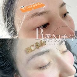 -RC半永久纹眉纹发际线