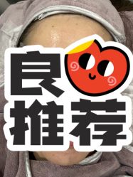 -加减美医美连锁品牌