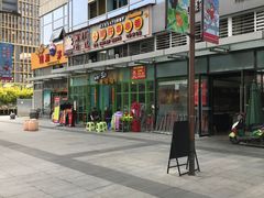 -钢管厂五区小郡肝串串香(奥克斯广场锦城万达店)