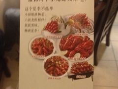 iphone_upload_pic-小厨娘淮扬菜(天印大道店)