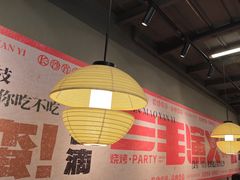-三毛演义·湖南烧烤大排档(南浦店)