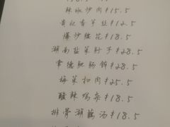 -湘臻