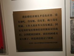 -延安杨家岭革命旧址