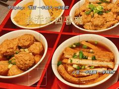 -请晋·乔家大院(建外大街店)