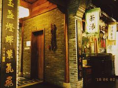 门面-四世同堂·京菜·烤鸭(车公庄店)
