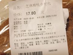 -Olé精品超市(北京合生汇店)