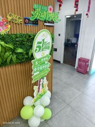 -痘院士祛痘美容皮肤管理