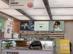 -青山良镜(中国丹阳国际眼镜城店)