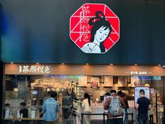 -南京时尚莱迪购物广场(正洪街店)