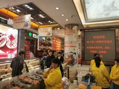 -皇上皇腊味店(下九路店)