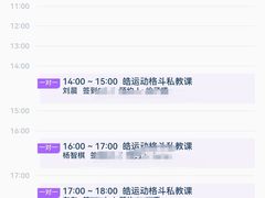 -极斗-IKMF马伽术·格斗运动学院(东直门店)