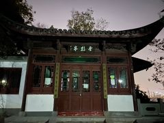 -吴山景区