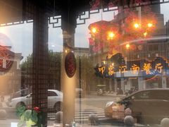 -印象江南(东栅店)