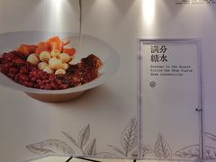 -美罗城