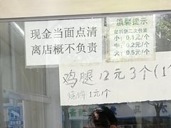 -满记烧饼(牛街东里小区一区店)