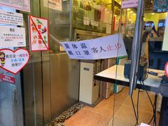 门面-大哥餐厅(西城花园店)