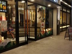 门面-必胜客(WOW西丽店)