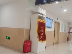 -上海市第四人民医院